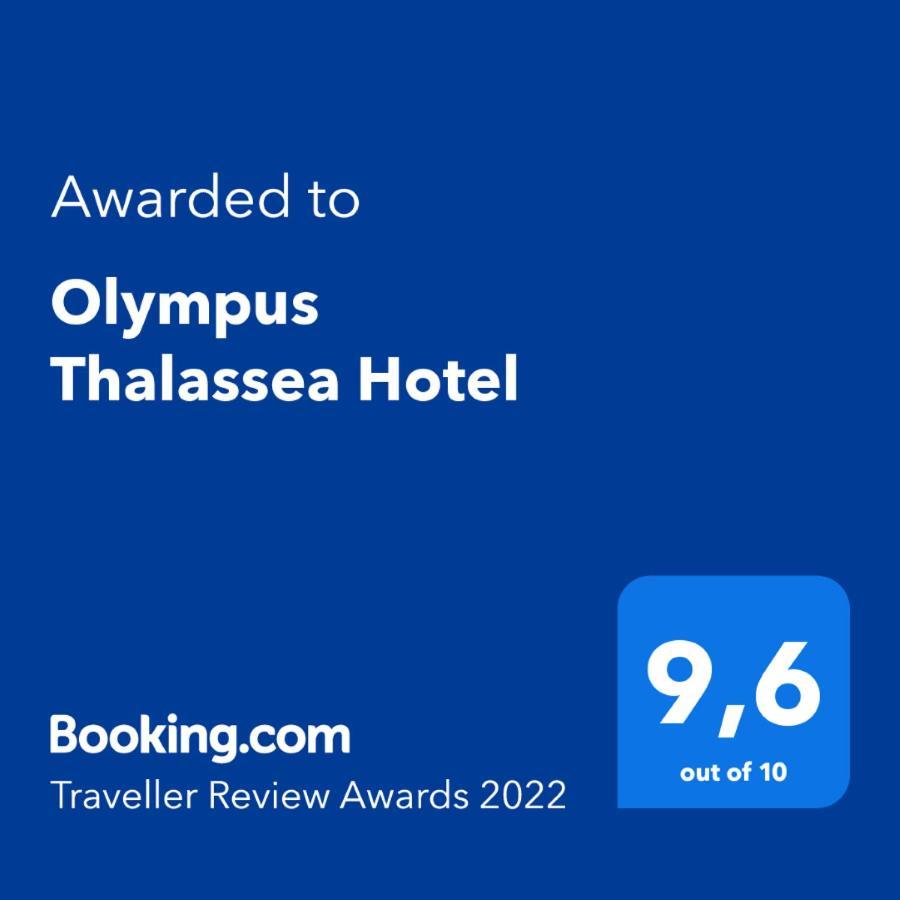 Olympus Thalassea Hotel Paralía Exteriör bild
